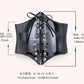 Palace Style Retro Corset Belt - Waist Cinching Elastic